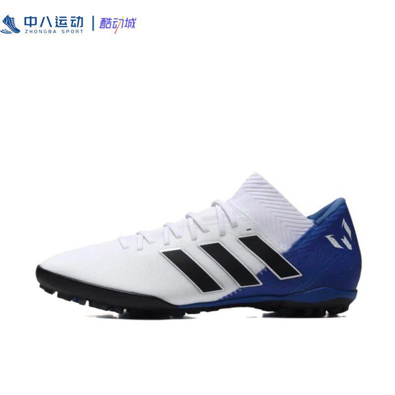 ADIDAS阿迪达斯Tango缓震耐磨舒适透气防滑运动训练足球鞋DB2220