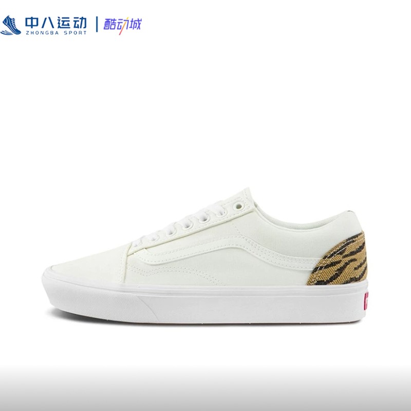 Vans万斯Old男女百搭简约舒适防滑耐磨复古帆运动板鞋VN0A3WMA4BS