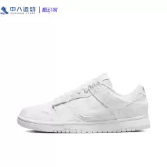 Nike Dunk Low-Top White Paisley Pattern Retro Versatile Wear-Resistant Casual Sneakers Dj9955-100