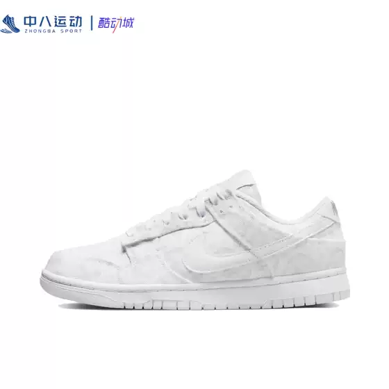 Nike Dunk Low-Top White Paisley Pattern Retro Versatile Wear-Resistant Casual Sneakers Dj9955-100