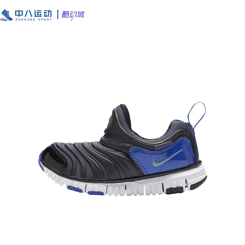 31码Nike耐克DynamoFree儿童防滑减震一脚蹬毛毛虫童鞋343738-446