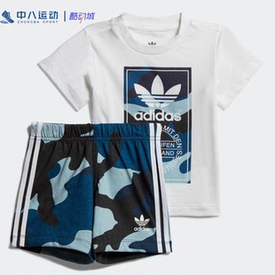 短裤 ADIDAS 阿迪达斯儿童夏季 舒适速干柔软TEE短袖 DW3843 套装