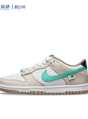 【37.5码】NIKE耐克DUNK经典复古百搭拼色舒适耐磨板鞋DX6063-131