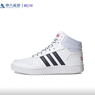 ADIDAS阿迪达斯Hoops 简约百搭透气舒适休闲鞋 FY8616 2复古经典