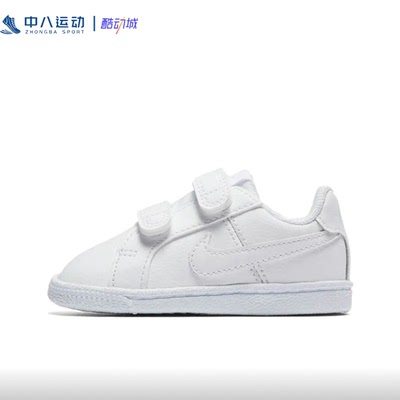 21码Nike耐克Court Royale儿童舒适百搭透气魔术贴童鞋833537-102