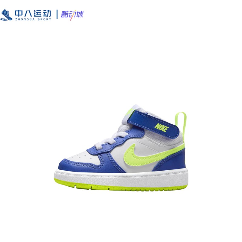 Nike耐克【26码】小童瑕疵正品断码轻便舒适耐穿运动板鞋休闲童鞋,运动鞋new,童鞋/青少年鞋,淘宝优惠券,粉丝福利购,淘宝优惠卷