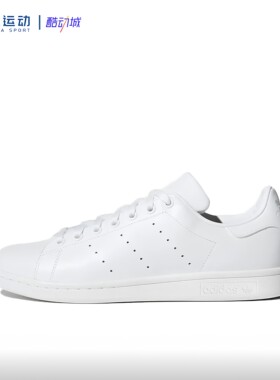 Adidas阿迪达斯 Originals Stan Smith减震轻便百搭板鞋S75104