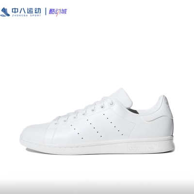 Adidas阿迪达斯 Originals Stan Smith减震轻便百搭板鞋S75104
