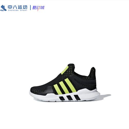 Adidas阿迪达斯正品休闲春秋 EQT 儿童舒适休闲运动经典鞋 B22468
