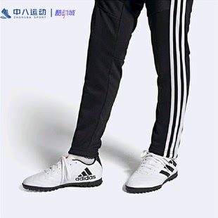 ADIDAS阿迪达斯Goletto FV8707 VII儿童舒适轻便防滑耐磨足球鞋
