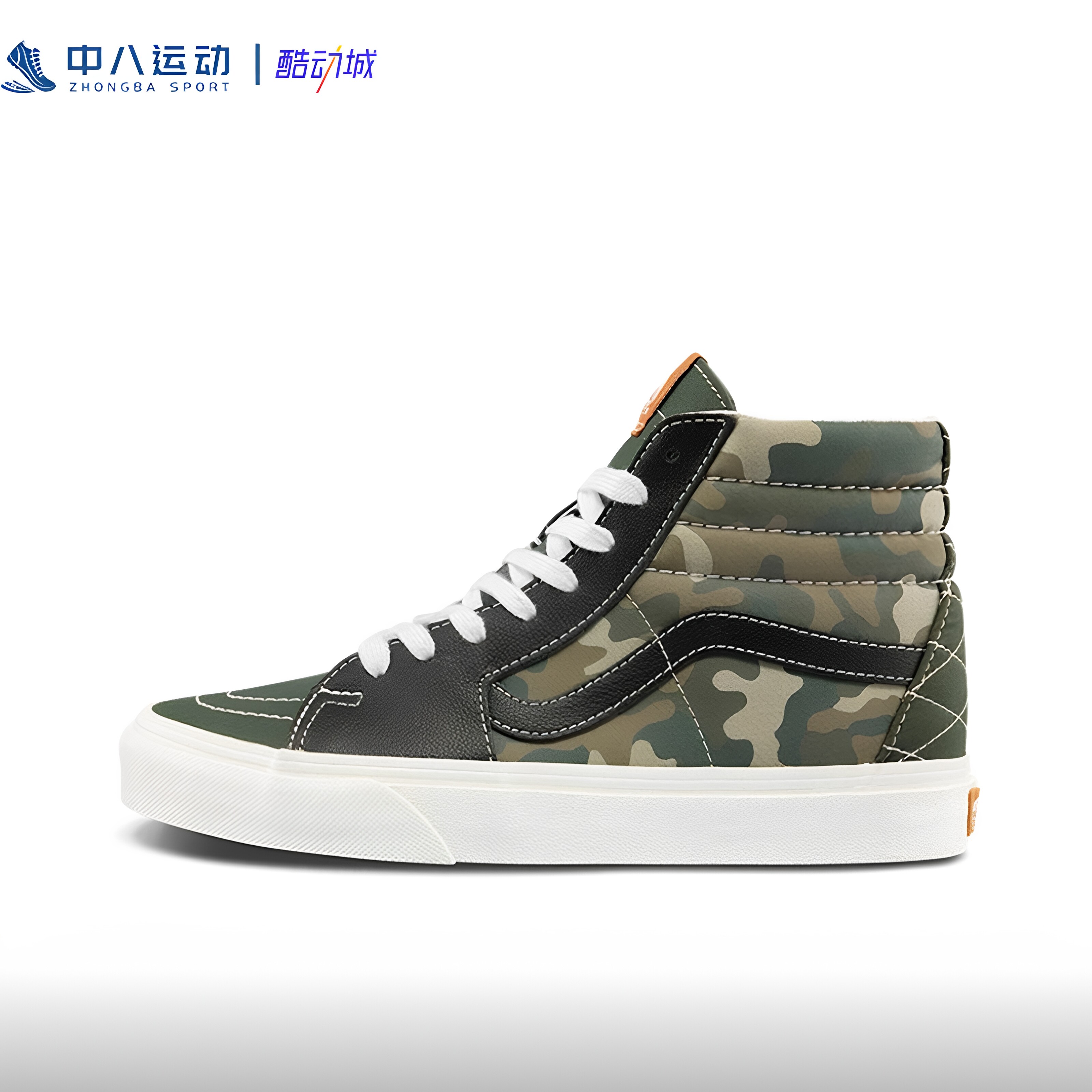 VANS 万斯SK8-Hi迷彩色拼接经典复古时尚高帮耐磨板鞋VN0A5JMJA57