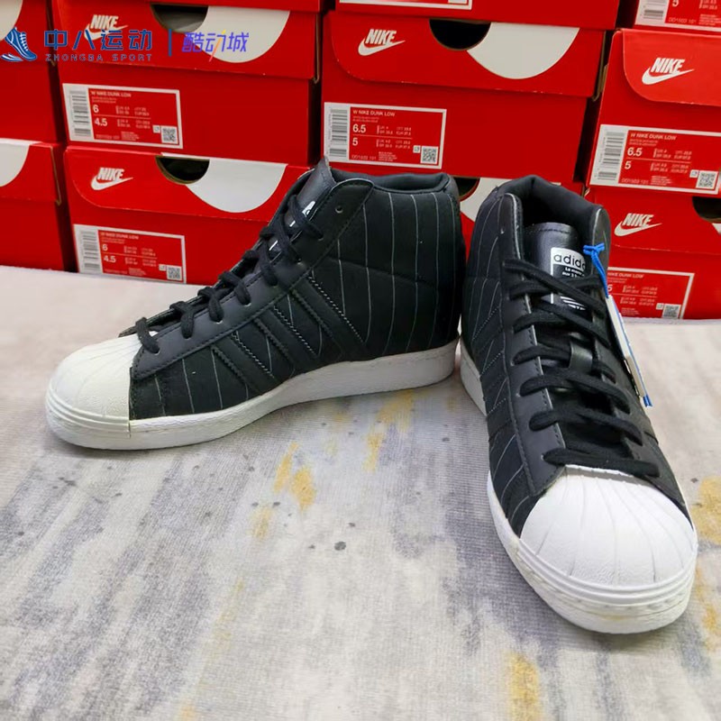 adidas阿迪达斯Original实拍贝壳头坡跟潮流高帮舒适增高鞋S79381
