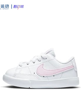 Nike耐克Blazer儿童轻便时尚防滑耐磨缓震运动休闲鞋CZ7581-102