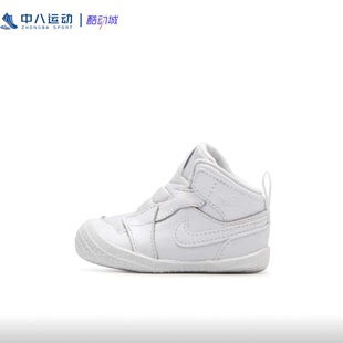 100 儿童AT3745 1复古舒适防踢休闲耐磨防滑板鞋 NIKE耐克Jordan