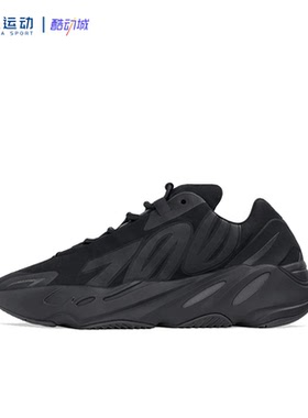 adidas阿迪达斯YeezyBoost厚底防滑减震耐磨百搭椰子休闲鞋FV4440