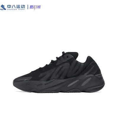 adidas阿迪达斯YeezyBoost厚底防滑减震耐磨百搭椰子休闲鞋FV4440