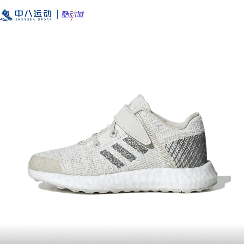 【28码】Adidas阿迪达斯儿童夏季网面休闲简约防滑板鞋童鞋