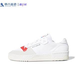 ADIDAS阿迪达斯Rivalry男子简约时尚 EF6418 耐磨防滑运动休闲板鞋