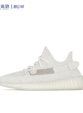 【36~36.5】Adidas阿迪达斯Yeezy Bost 350 V2 运动休闲鞋 HQ6316