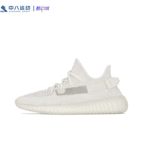 Adidas阿迪达斯Yeezyboost350