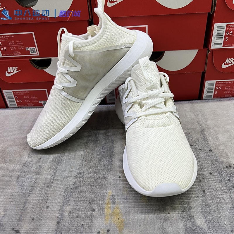 【36码瑕疵】Adidas阿迪达斯断码清仓轻便防滑耐穿舒适板鞋休闲鞋