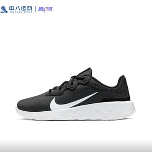 Nike耐克Explore女子缓震回弹防滑耐磨轻便透气跑鞋 003 CD7091