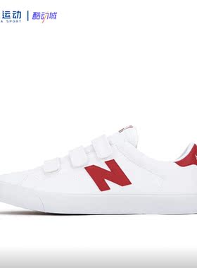 New Balance新百伦男女同款低帮AM210VWR