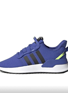 Adidas阿迪达斯U_PATH RUN J男子透气缓震休闲运动跑步鞋EE7433