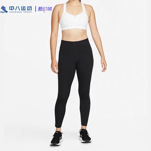 Nike耐克运动内衣女高强度防震聚拢速干健身跑步瑜伽文胸DD0437