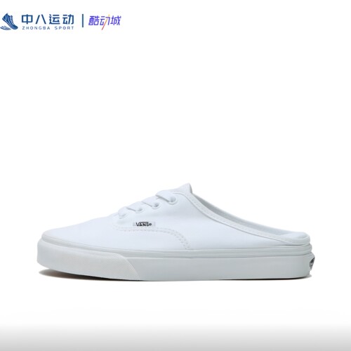 VANS万斯Authentic潮流休闲纯白舒适轻便耐磨百搭板鞋VN0A54F7QLZ