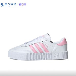 Adidas阿迪达斯Sambarose复古经典 FU7456 耐磨防滑休闲增高板鞋