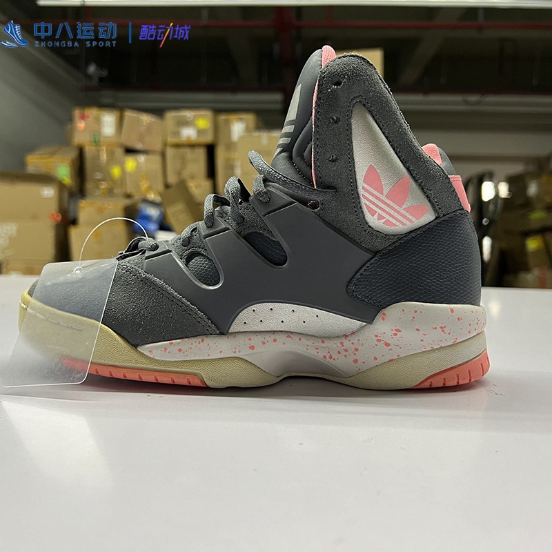Adidas阿迪达斯男款经典三叶草logo耐磨减震运动实战篮球鞋M19476