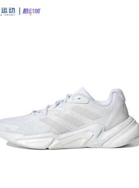 Adidas阿迪达斯X9000L3防滑回弹耐磨舒适轻便网面运动鞋S23688