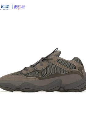 36码adidas阿迪达斯Yeezy500防滑耐磨复古厚底椰子休闲鞋GX3606