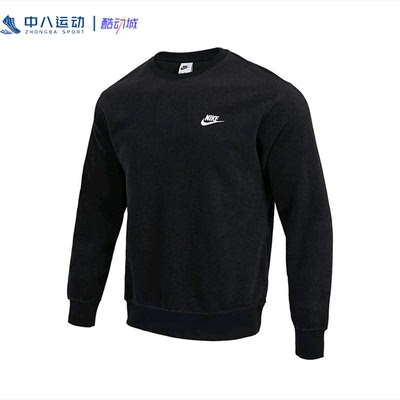 NIKE/耐克舒适简约圆领运动纯色宽松长袖常规绒面卫衣FB4980-010