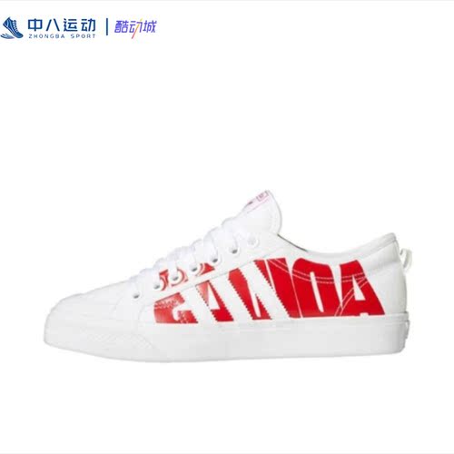 36-38.5码Adidas阿迪达斯男女同款经典低帮休闲帆布板鞋FX8345