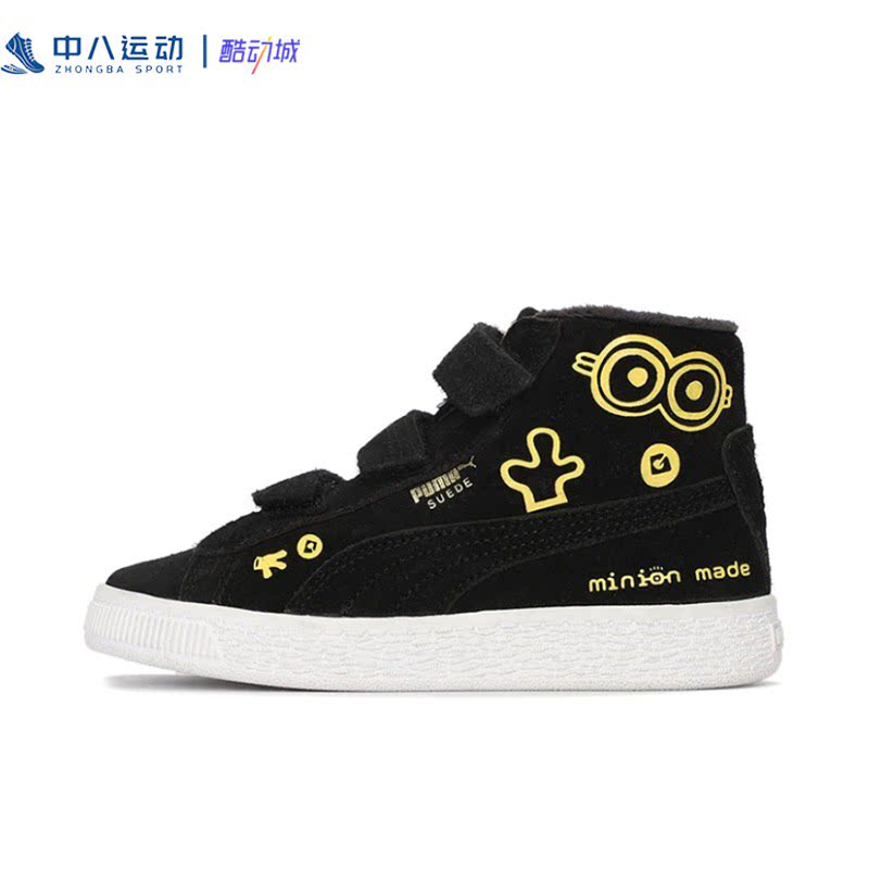 34.5码PUMA彪马耐磨防滑时尚舒适透气高帮休闲板鞋366633-01