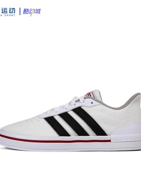 ADIDAS/阿迪达斯男子运动休闲耐磨舒适透气防滑小白鞋板鞋EF0581