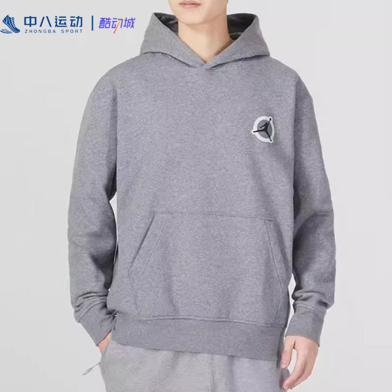 Nike耐克男子简约纯色图案印花连帽加绒运动休闲卫衣DV7593-091