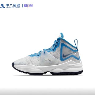 舒适缓震男童秋冬鞋 篮球鞋 XIX DD0421 100 Nike耐克LEBRON