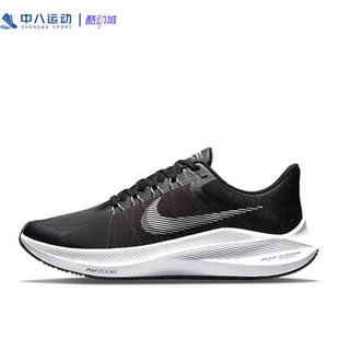 Nike耐克Zoom Winflo缓震回弹轻便网面透气运动跑鞋CW3419-006