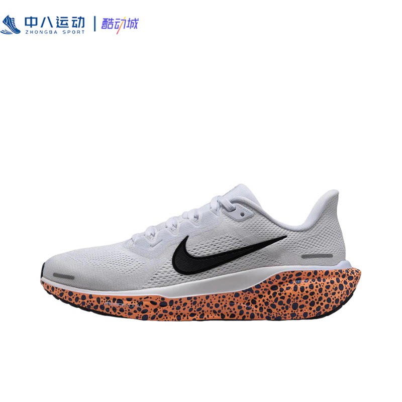 36码Nike耐克Pegasus41飞马正品女子新款夏季网面跑鞋FN7678-900