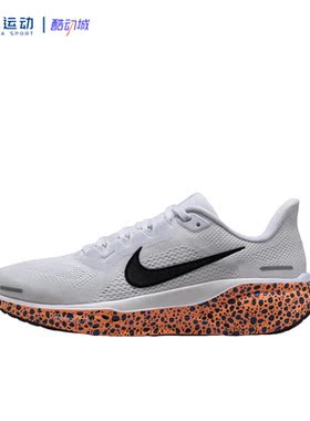 36码Nike耐克Pegasus41飞马正品女子新款夏季网面跑鞋FN7678-900
