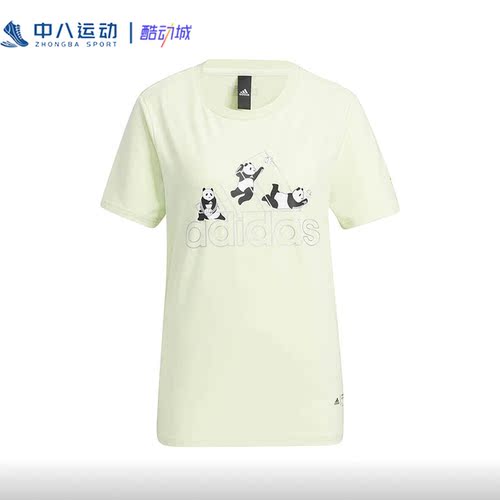 ADIDAS/阿迪达斯CHINA BOSTEE女子训练舒适透气休闲运动T恤HT6902