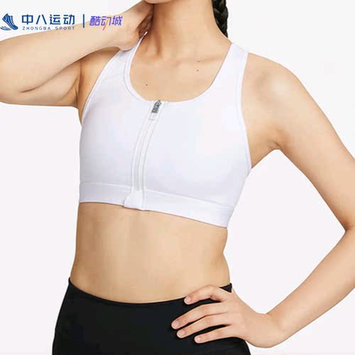 L码NikeDri-FIT速干透气中强度支撑防震前拉链运动内衣DD1206-100