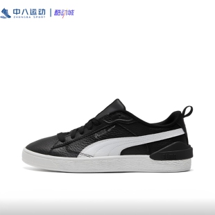 37码Puma彪马Suede Bloc时尚低帮百搭简约运动休闲鞋381188-02