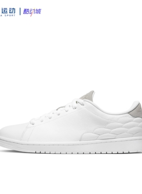 NIKE耐克ir Jordan 1 Centre Court 纯白男子休闲板鞋DJ2756-100