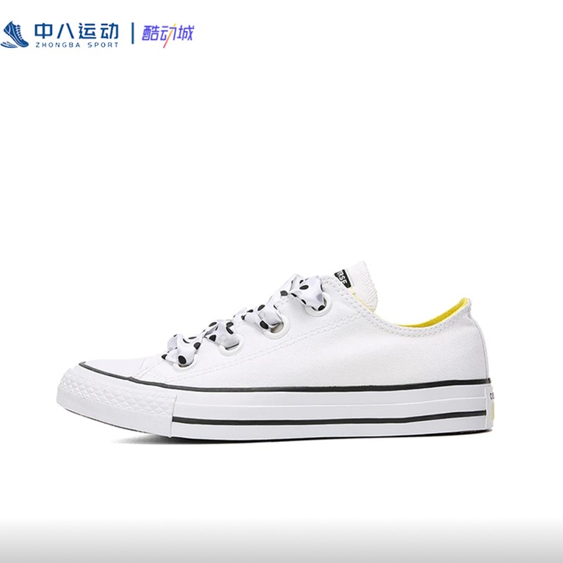 【37码专区】CONVERSE匡威中性断码防滑透气经典夏季板鞋帆布鞋