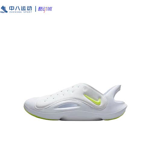 Nike耐克正品儿童AquaSwoosh包头抓地透气速干防踢凉鞋FN0876-100