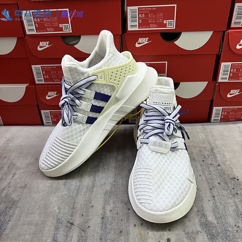 【36码瑕疵专区】Adidas阿迪达斯夏季清仓轻便断码舒适板鞋运动鞋